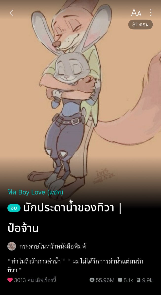 .˚𖦹 ᴢʜᴀɴᴢʜᴀɴ ྀི tweet media