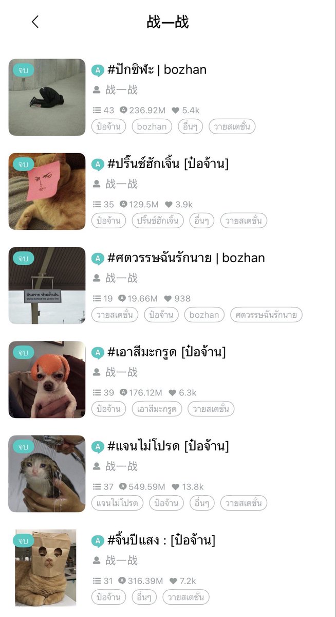 .˚𖦹 ᴢʜᴀɴᴢʜᴀɴ ྀི tweet media