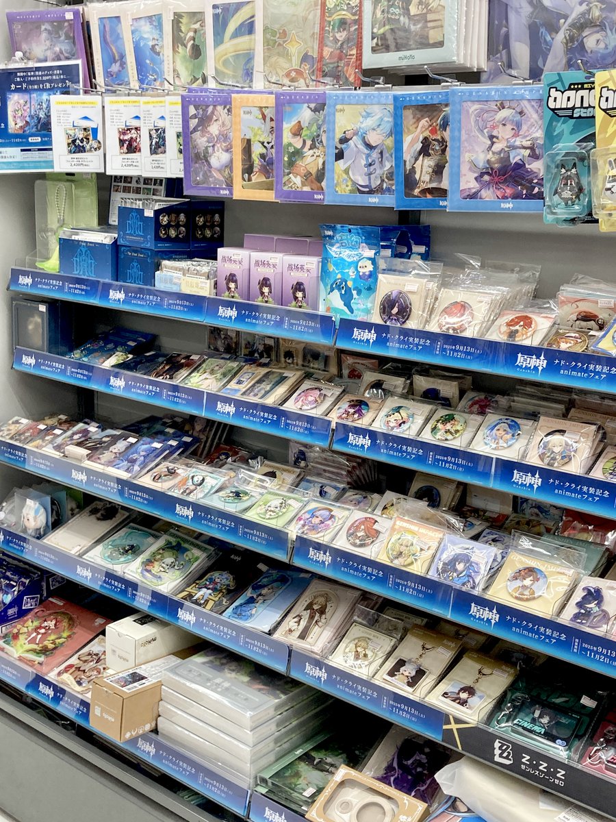 アニメイト千葉 on X