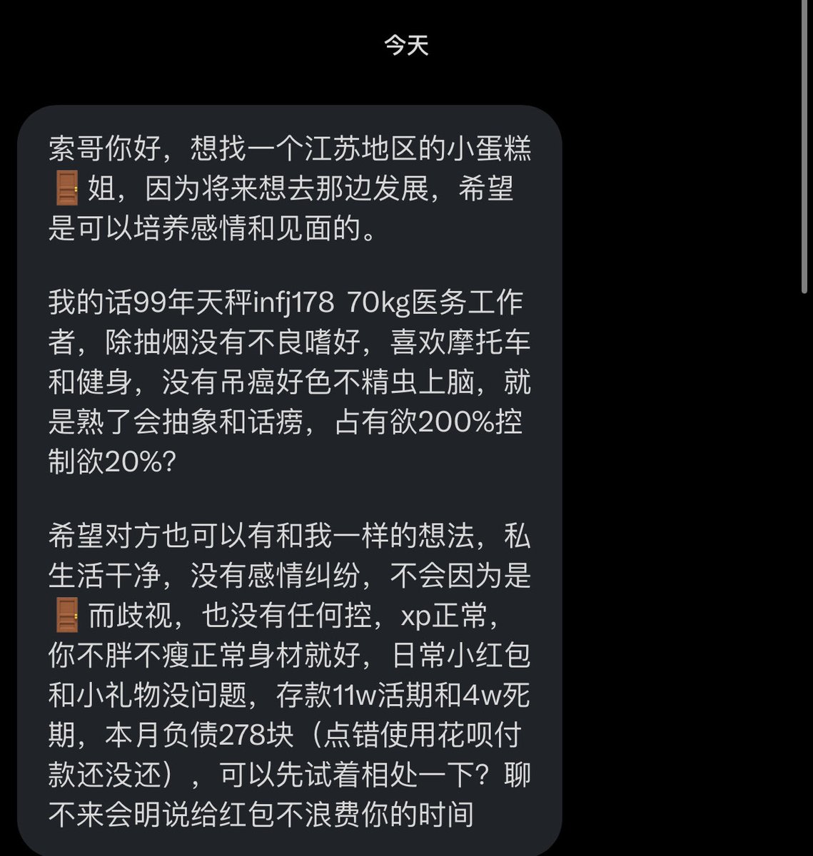 跑调的毕加索 tweet media