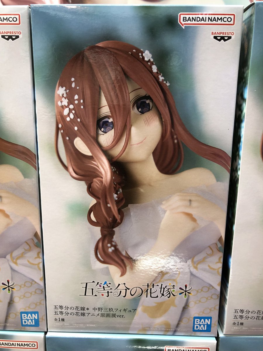 プレイタウンパル富士吉田店 on X