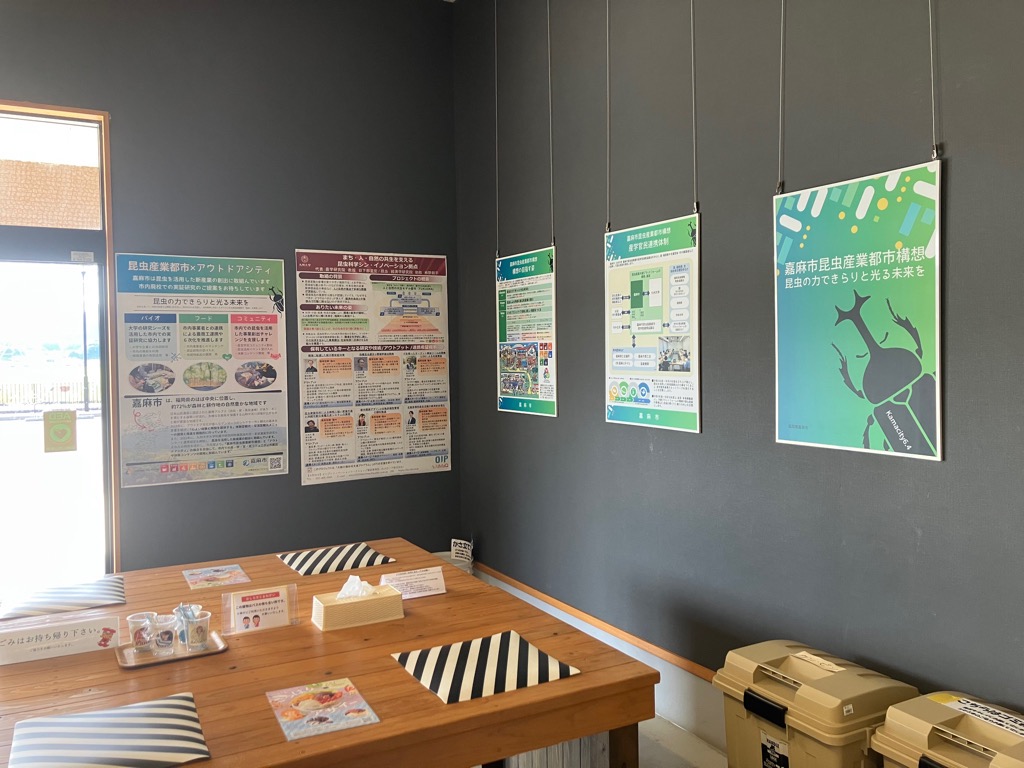 kamaciic's tweet photo. バス来る嘉麻に九大で出展した「昆虫産業×アウトドアシティ」のポスターを掲示しました！ 市と連携協定を結ぶ九州大学の昆虫科学に関するプロジェクトのポスターも一緒です。 お立ち寄りの際はぜひご覧ください
#嘉麻市 #昆虫産業 #九州大学 https://t.co/XJWpXyK8M9