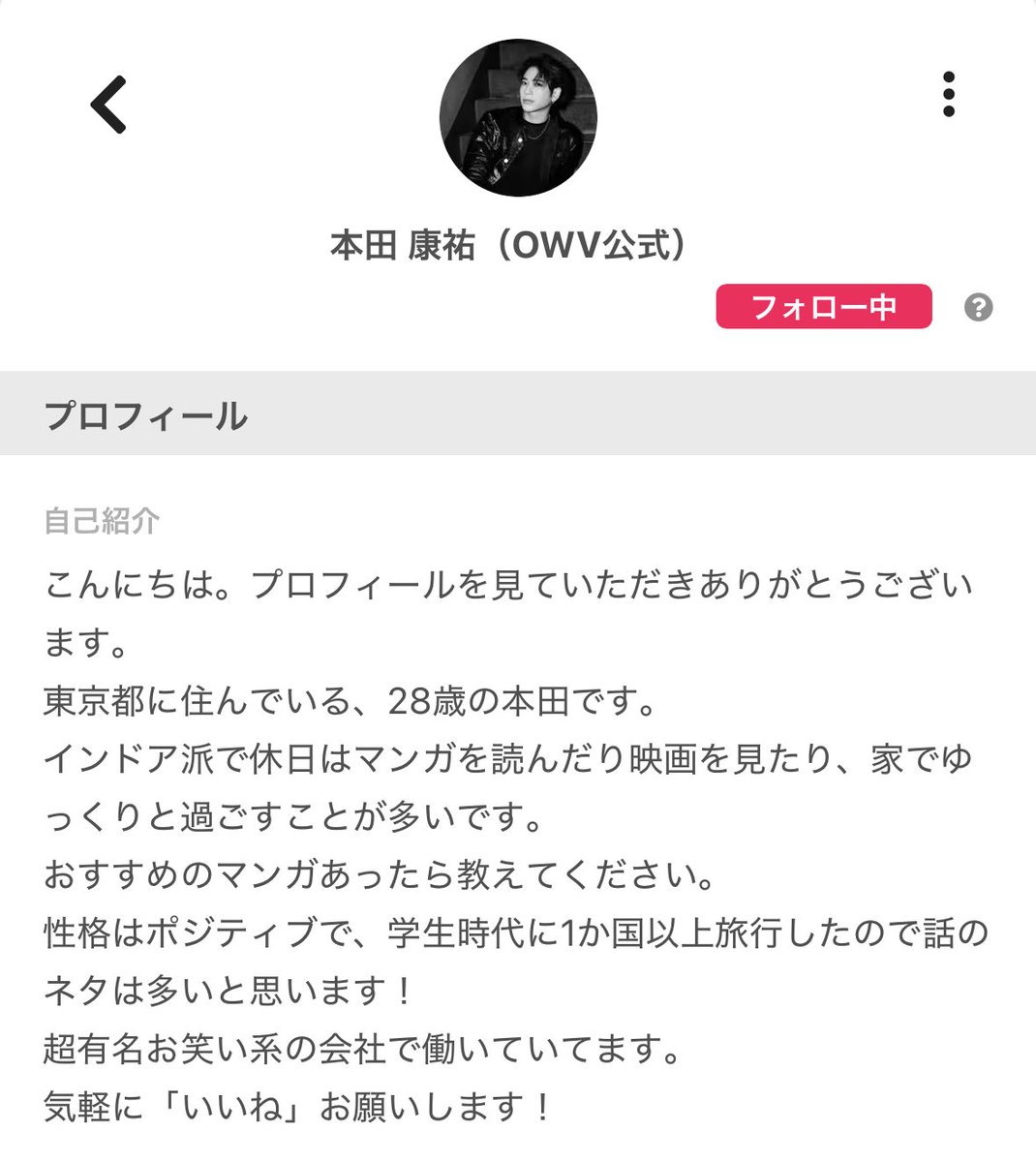 TWプロフ必読さま確認ページ♡ みゆう (@c57zx) / Posts / X