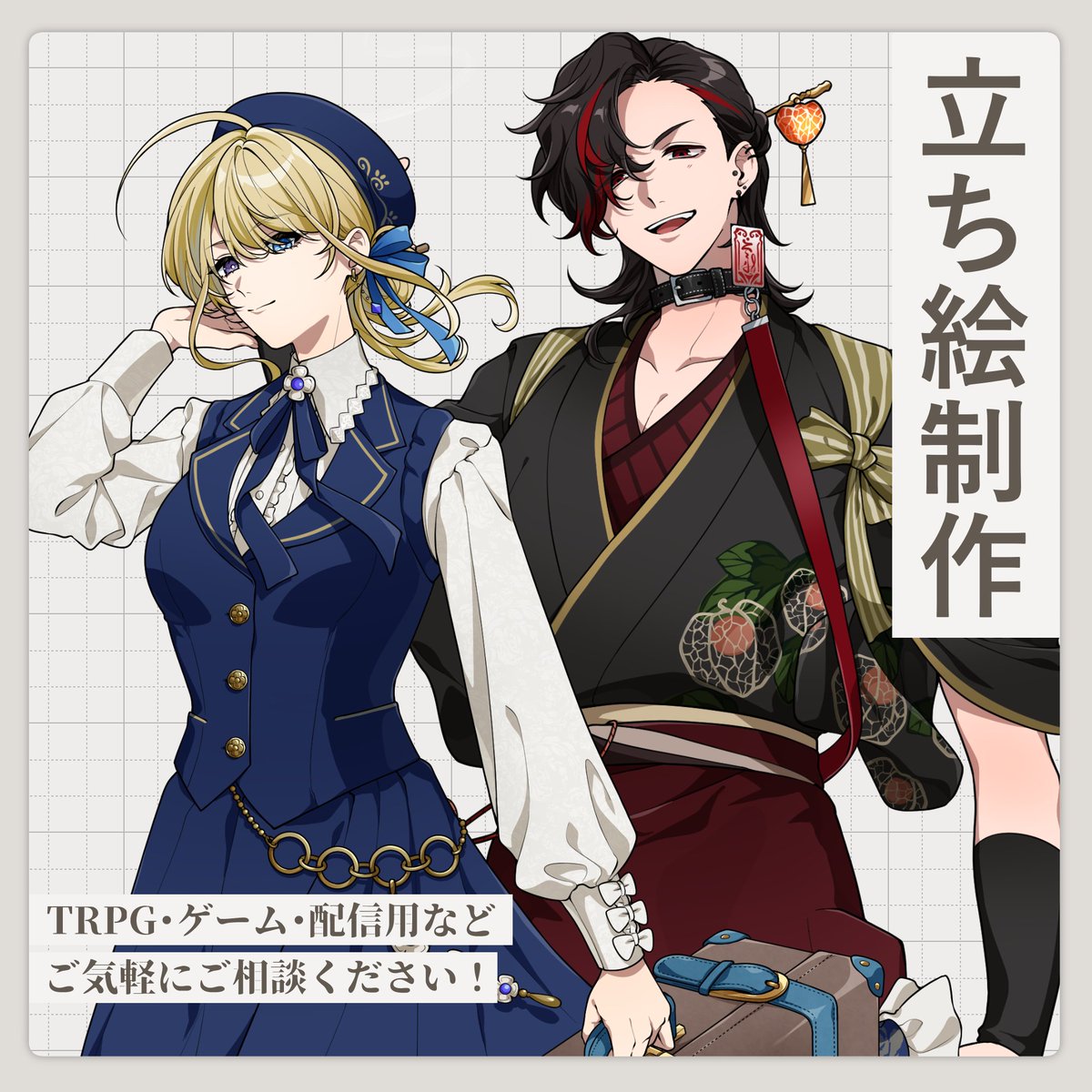 🖤 (@kuro3_00) / Posts / X