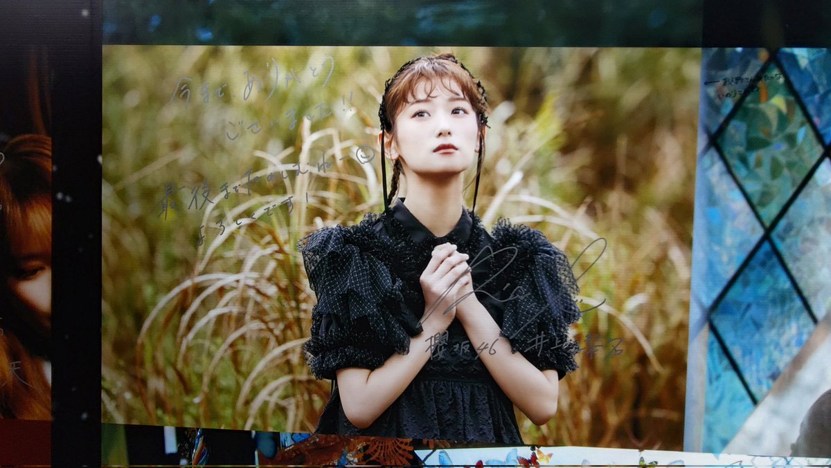 祈り🙏
#櫻坂46 #井上梨名
いのりちゃん 
シブツタパネル展