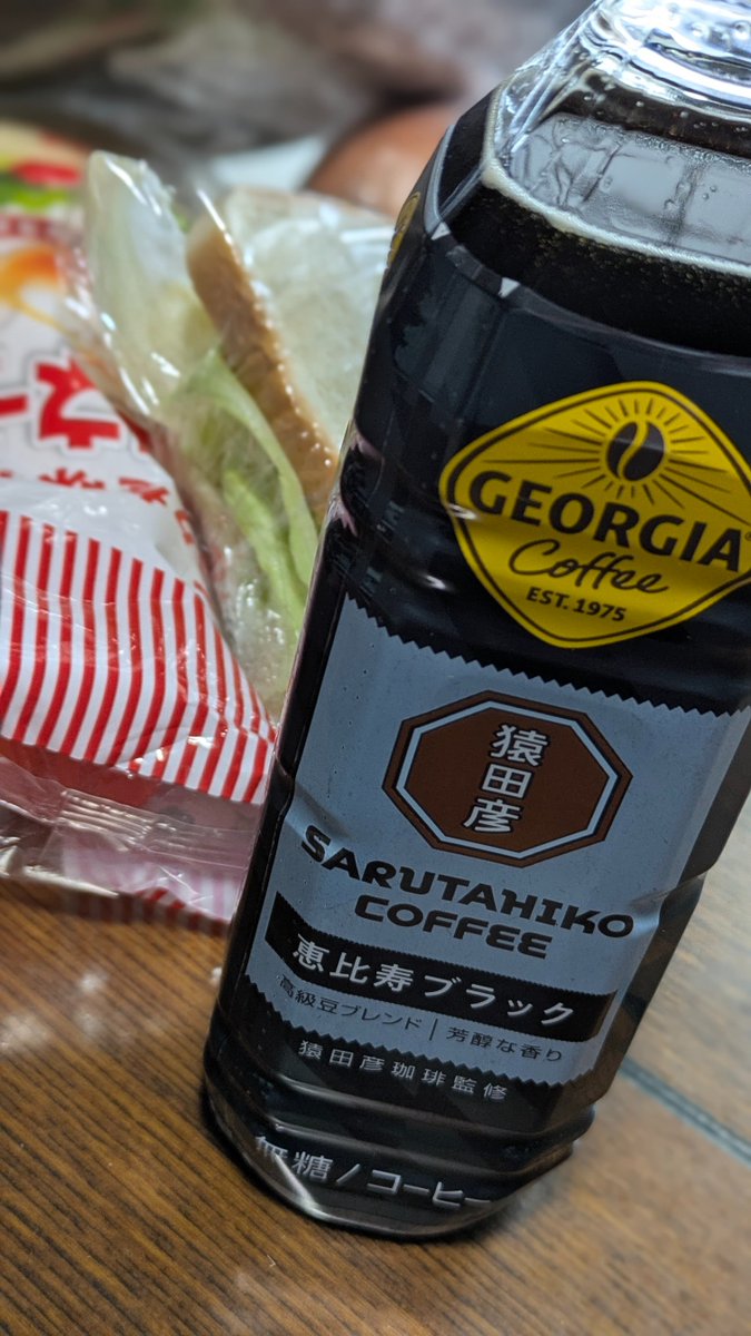 猿田彦 cyoima on X