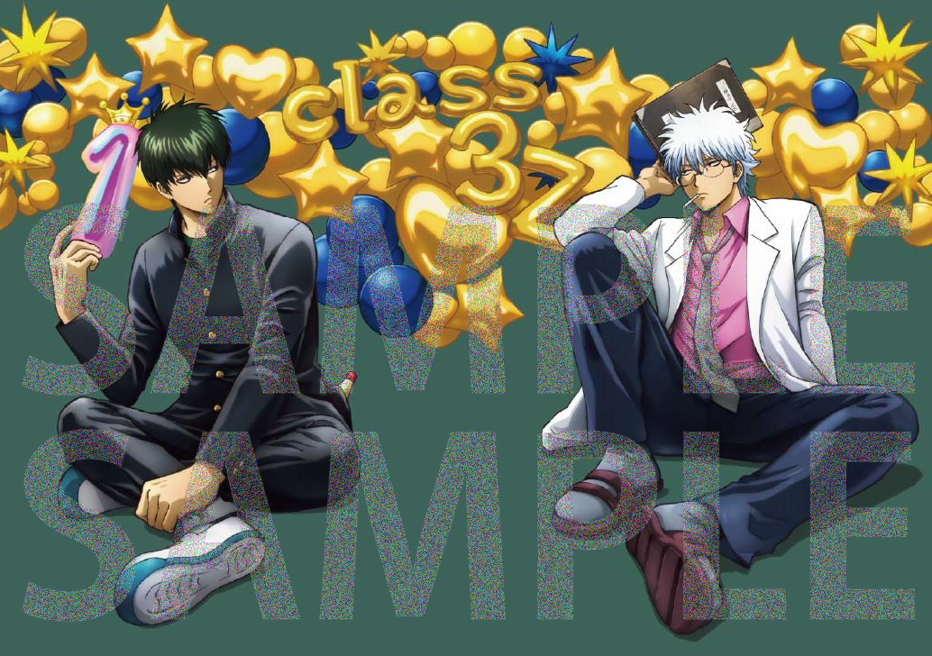 アニメ銀魂＆3年Z組銀八先生 on X