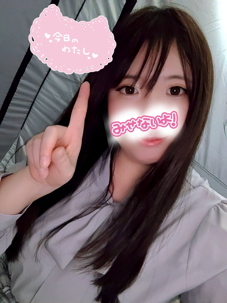 はる🌸 (@haru_2804) / Posts / X