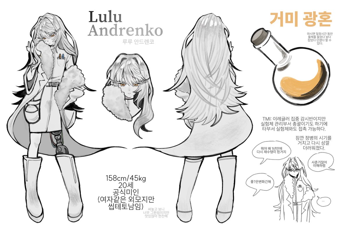 Luck Min (@A7791039839622) / Posts / X