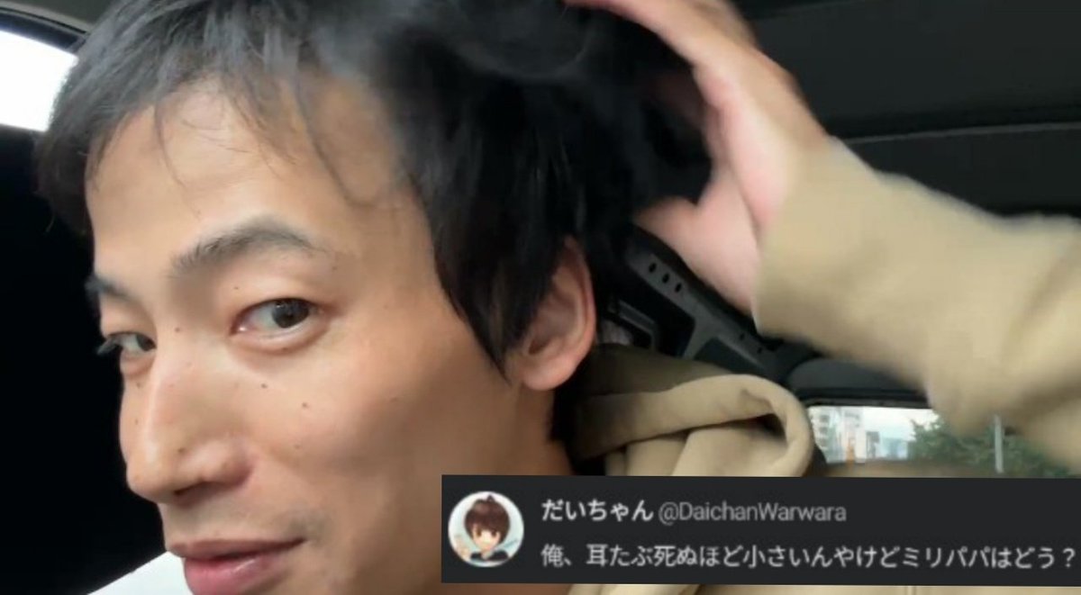 ちゃちゃまる (@chachamaru1425) / Posts / X