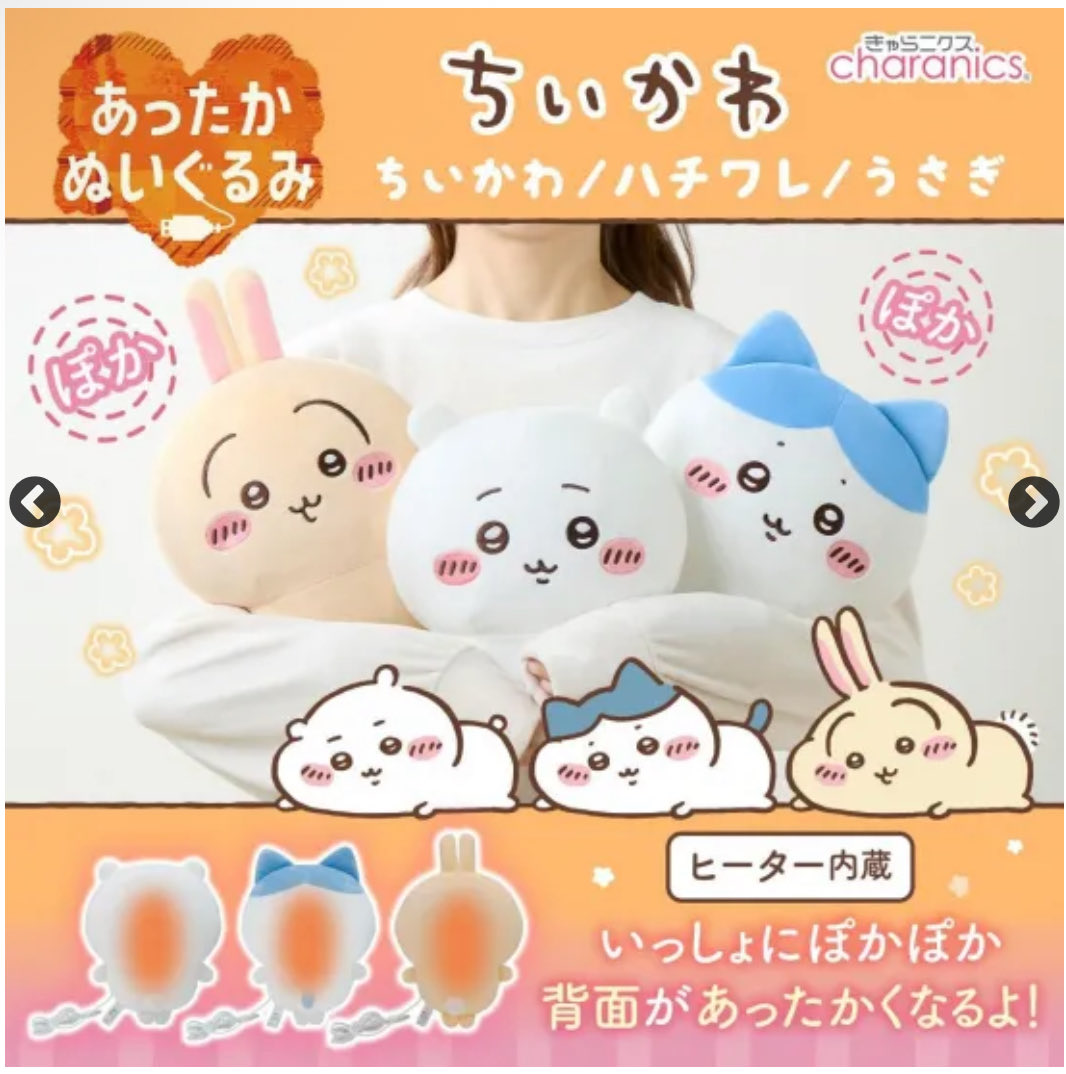 YY-2525✏️🎨 （ほぼちいかわ） (@YY_2525others) / Posts / X