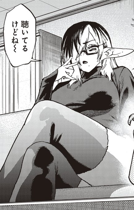 【「囚人転生」最新話 無料公開中!】 悪者達の悪巧みを"世界の調停者的なエロシスター服お姉さん"が盗み聞きしてる回です ↓↓↓ リプ欄で読めます(1/3)