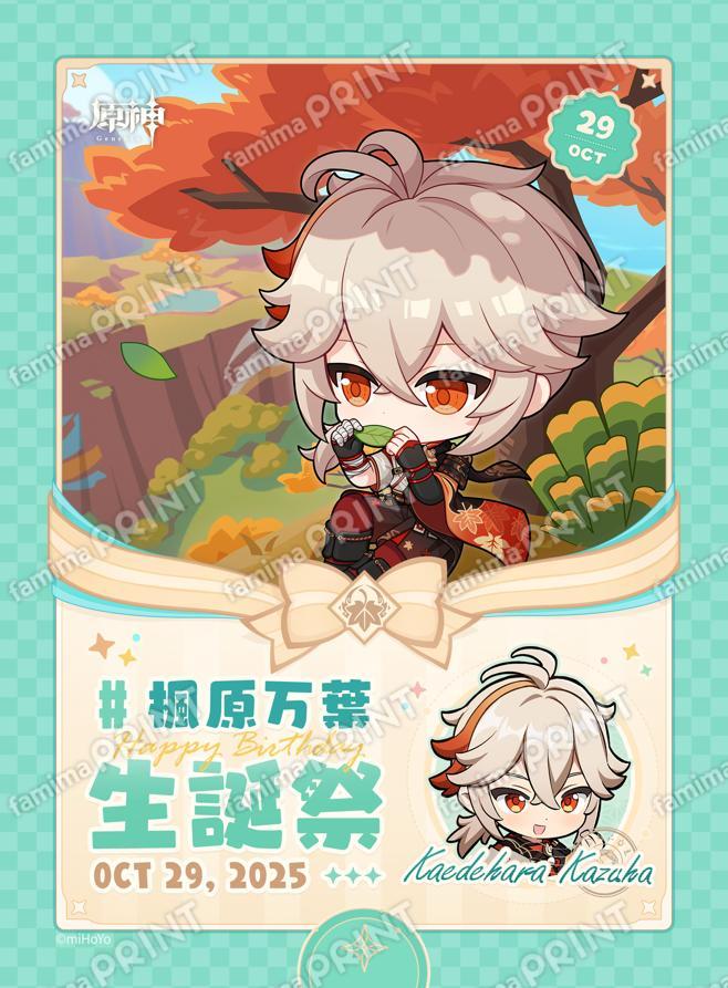 原神グッズ販売情報 Genshin on X