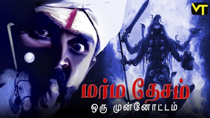ARJUNAN tweet media