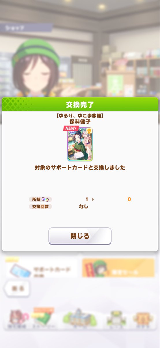 メープル好き on X