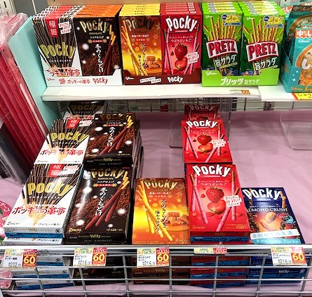 Pocky様　２点セット Pocky: Tsubu Tsubu Strawberry (2 Packs) | Bokksu Japanese Pocky