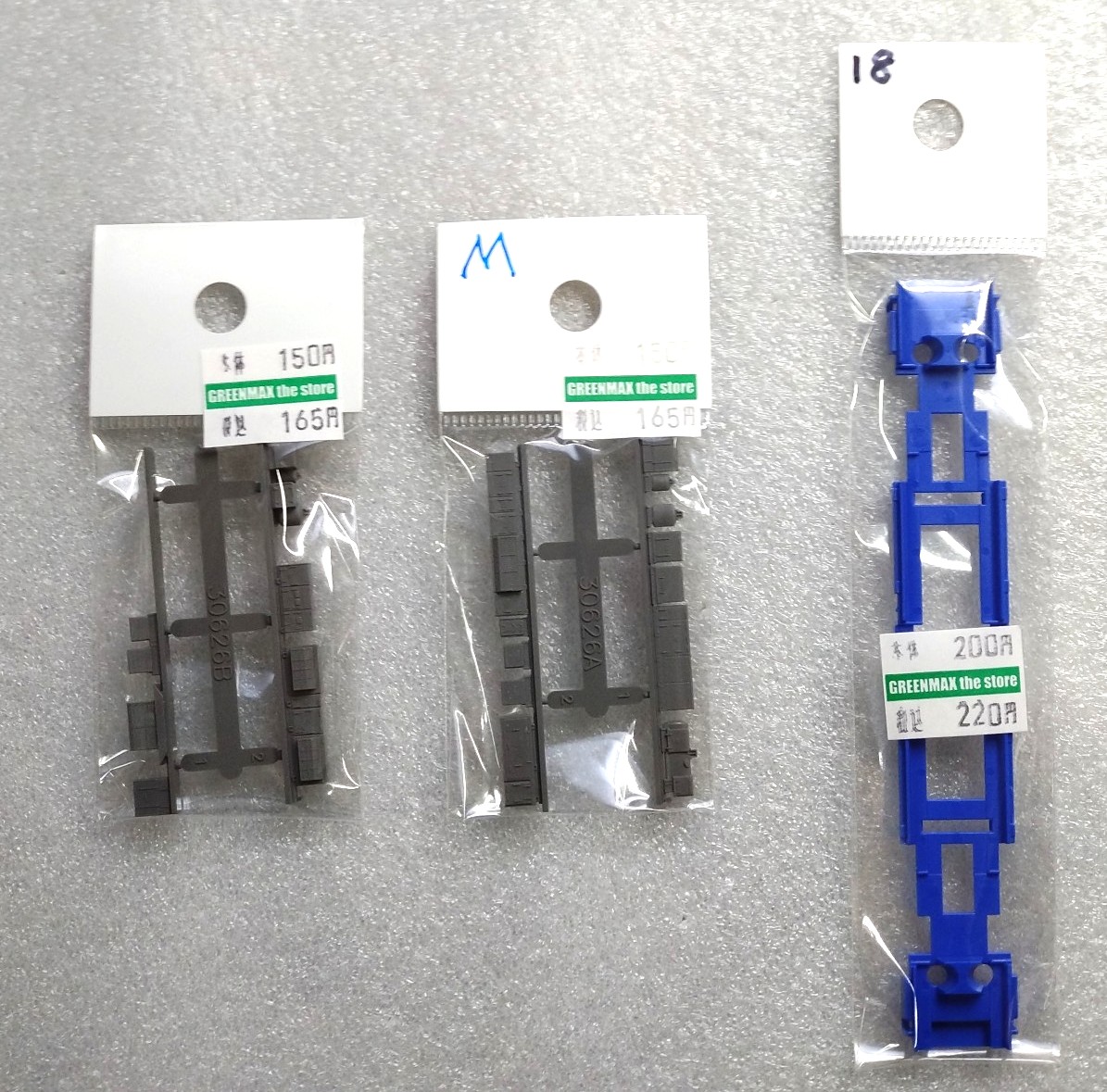 GMページ グリーンマックス・ザ・ストア Parts Pro Shop 秋葉原店 on X