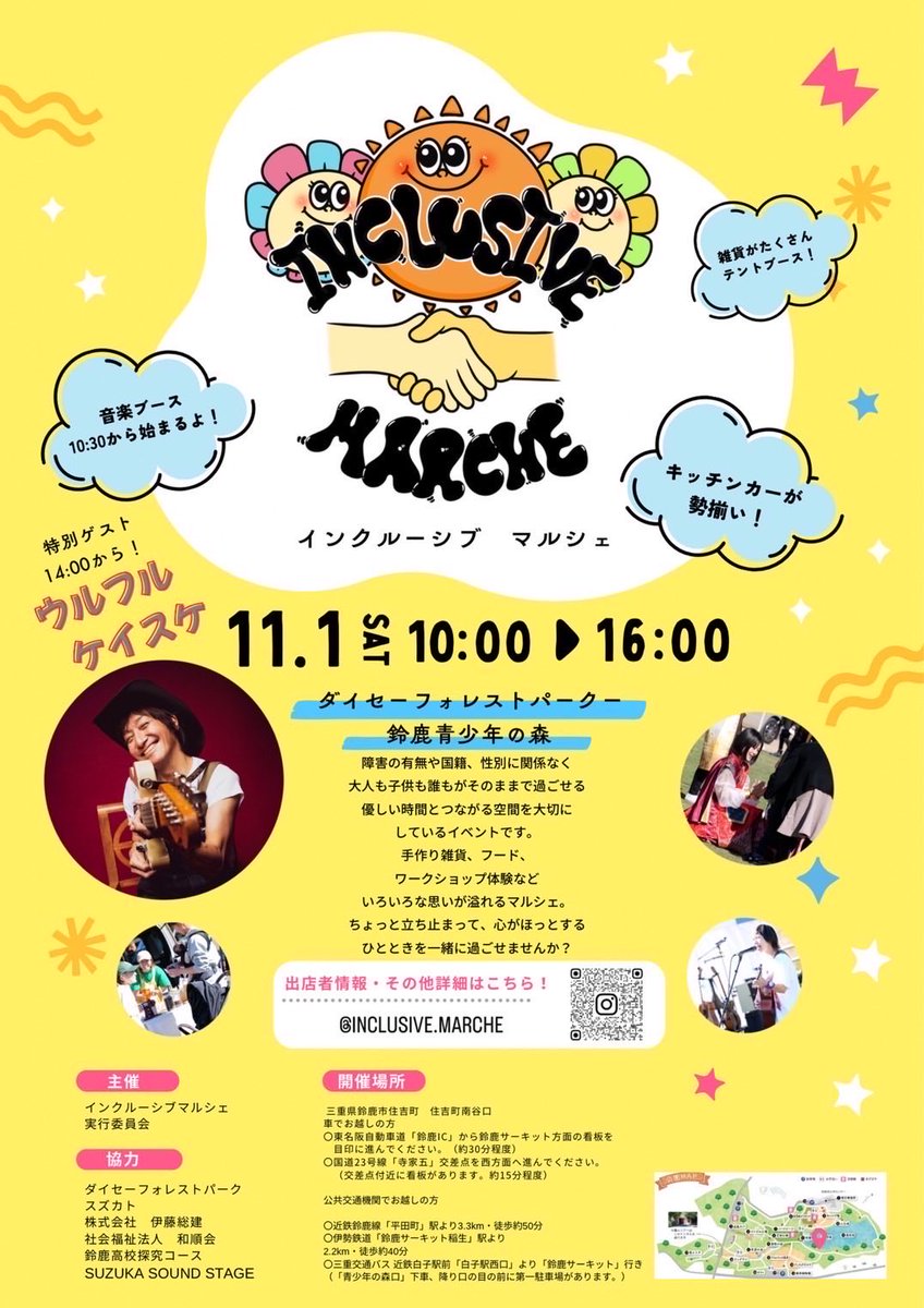 会場限定 バズマザーズ ワイセツミー MJS-TABUZAKURA #18884 | Deviser ｜株式会社ディバイザー｜長野