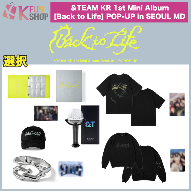 &TEAM K ケイ ユニフォーム トレカ付き 縁DAY ポップアップ グッズ &TEAM K ケイ ユニフォーム トレカ付き 縁DAY ポップアップ グッズ