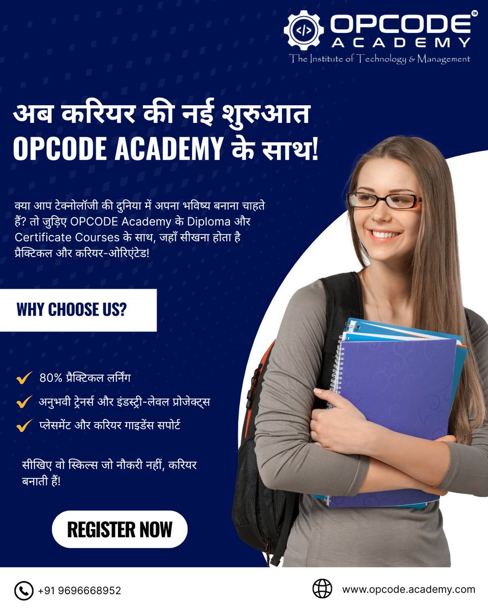 opcodeacademy's tweet image. 🚀 अब करियर की नई शुरुआत OPCODE Academy के साथ!

क्या आप टेक्नोलॉजी की दुनिया में अपना भविष्य बनाना चाहते हैं?
!
#OPCODEAcademy #SmartEducation #DiplomaCourses #CertificateCourses #SkillBasedLearning #CareerReady