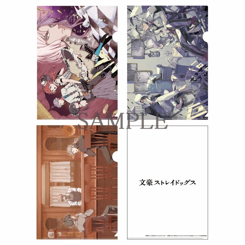 文豪ストレイドッグス　紙類セット 文豪ストレイドッグス 紙類セット 文豪ストレイドッグス 紙類セット
