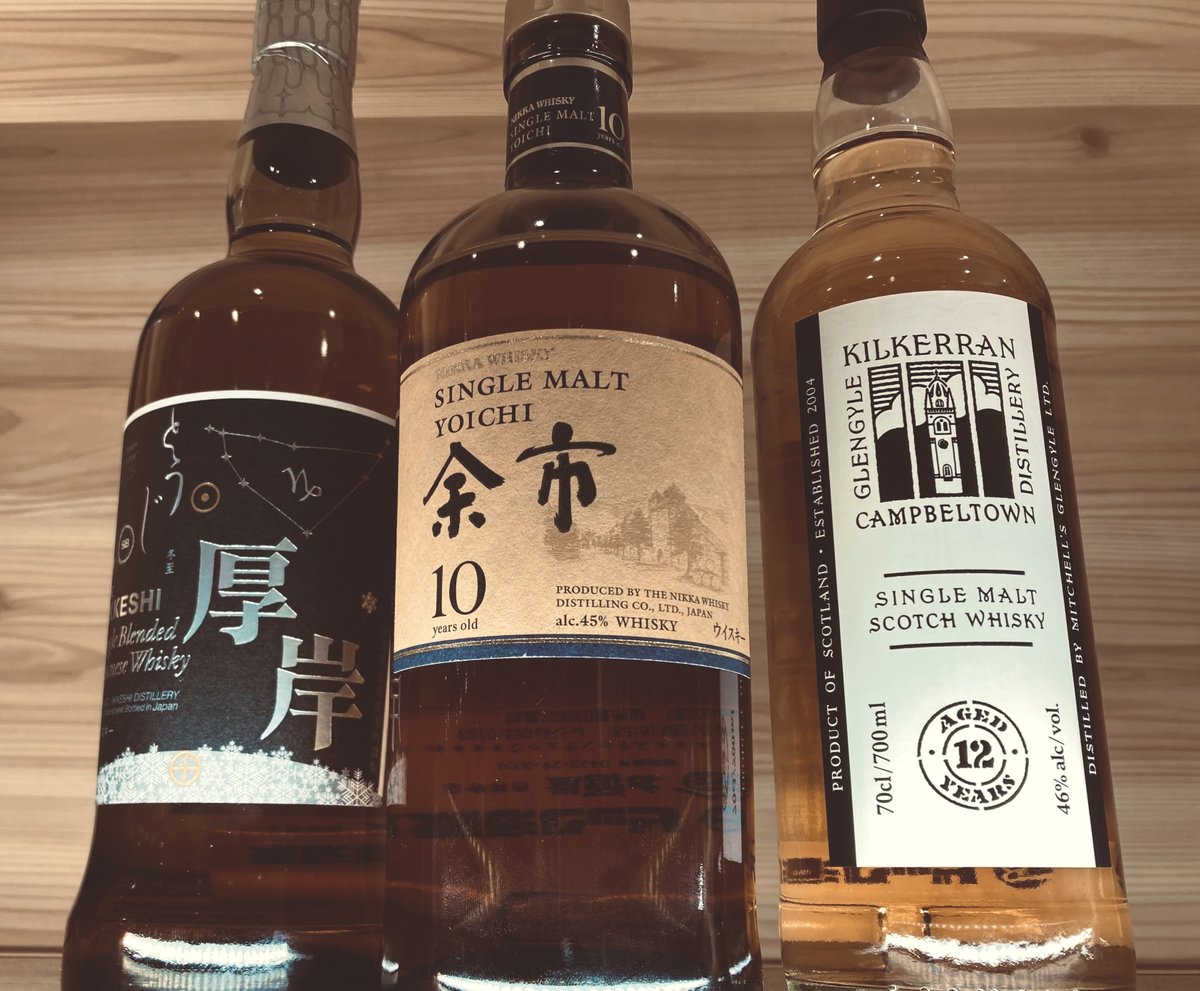 ✨限定・未開封✨　ウイスキー羽生GENESIS ウイスキー