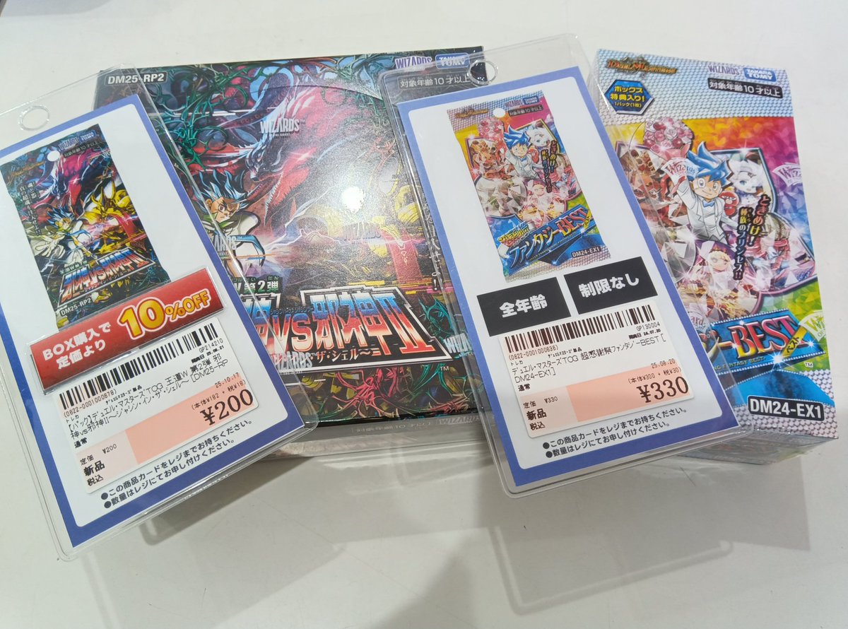 黒龍王Ⅱ龍神Ⅱ生霊返し⭐呪い返し⭐邪気払い⭐恋愛⭐金運最強⭐お守り⭐霊石 黒龍王Ⅱ龍神Ⅱ生霊返し⭐呪い返し⭐邪気払い⭐恋愛⭐金運最強