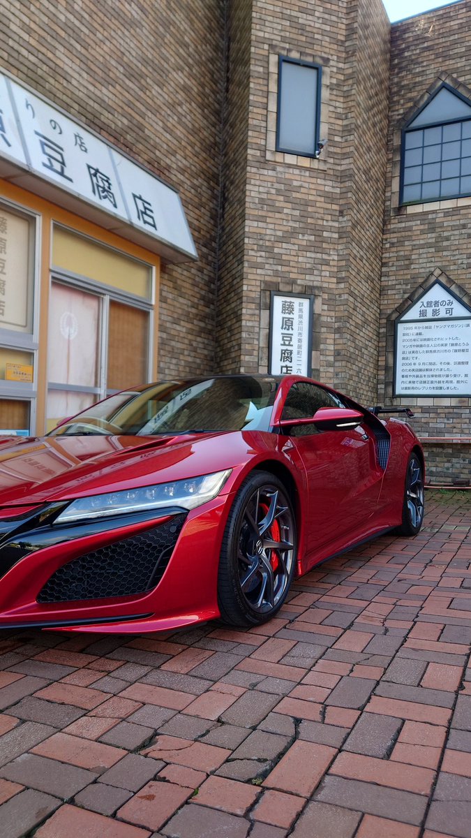 群馬ちゃんねるZ on X