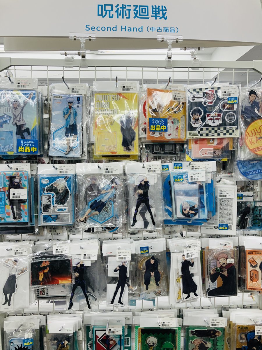 コーナー情報】 本館は #呪術廻戦 のコーナーを展開しております