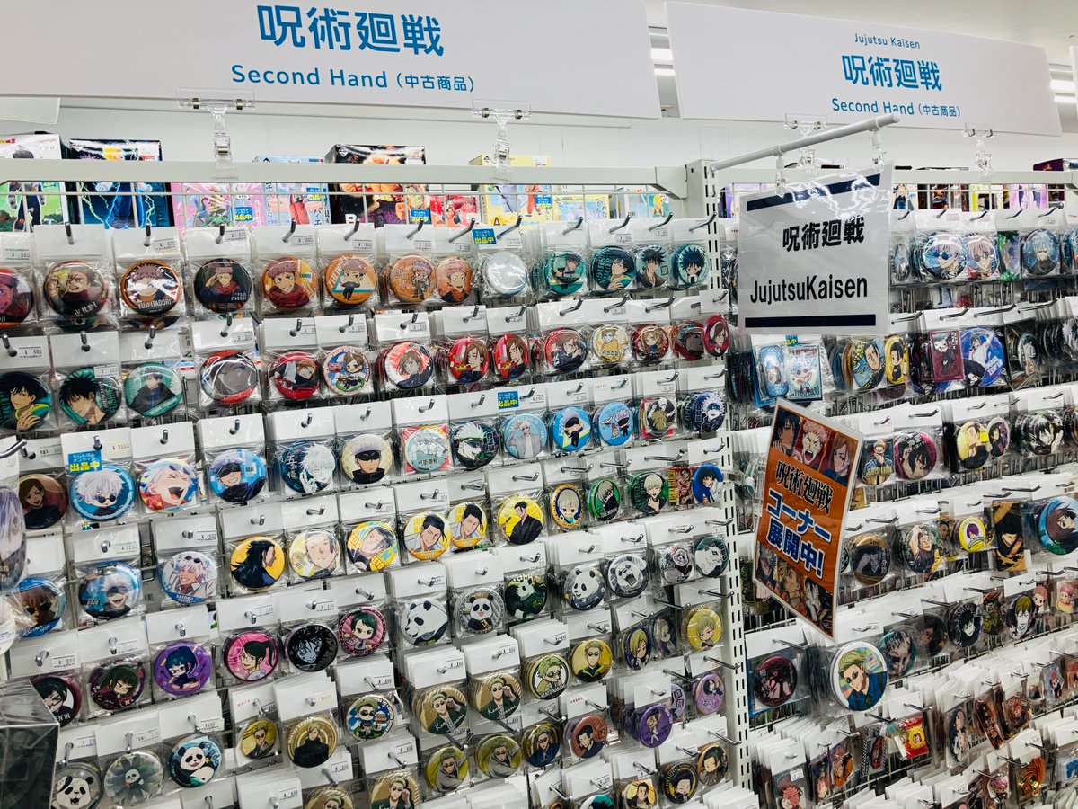 コーナー情報】 本館は #呪術廻戦 のコーナーを展開しております