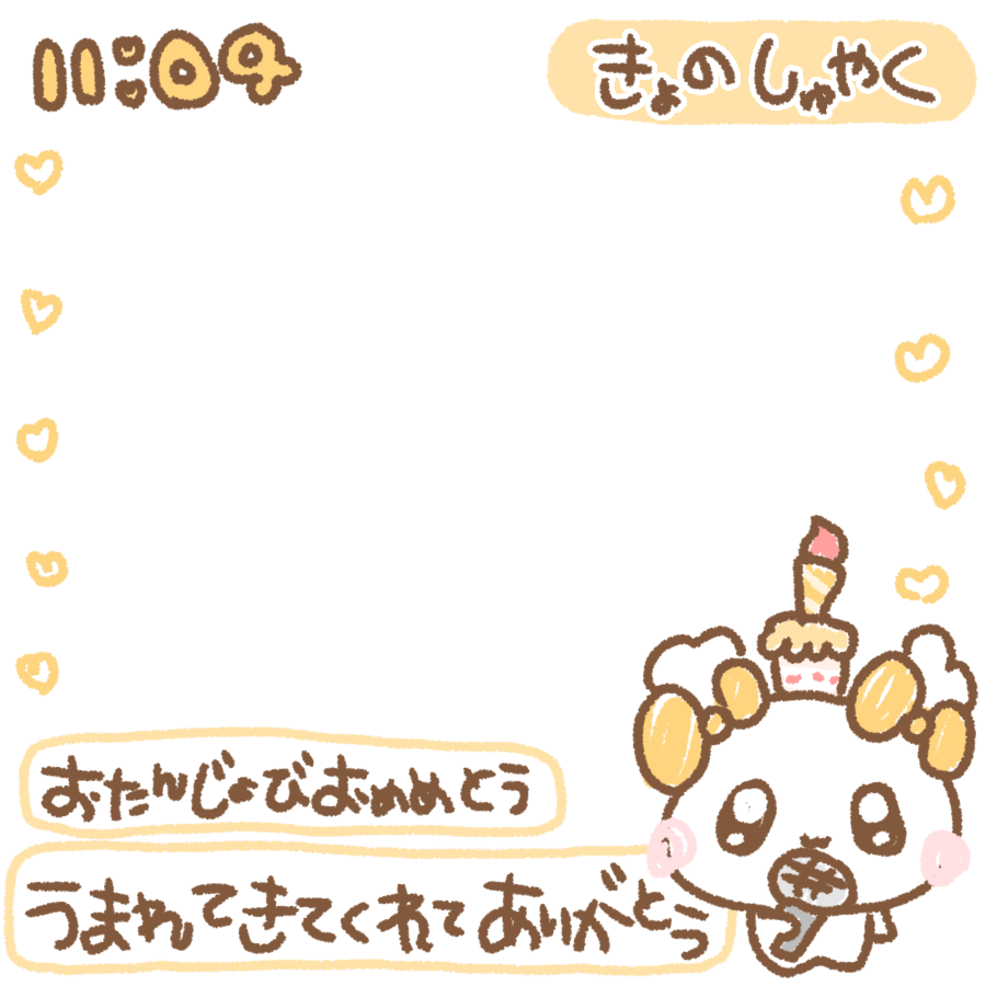 さ*き様 ❤️充実株❤️☘️お盆イベント☘️1300 ⭐️超透明感⭐️【蜃気楼】 再度投稿します。