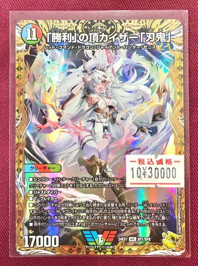 カードラボ大阪日本橋店@新規スタッフ募集中♪ on X