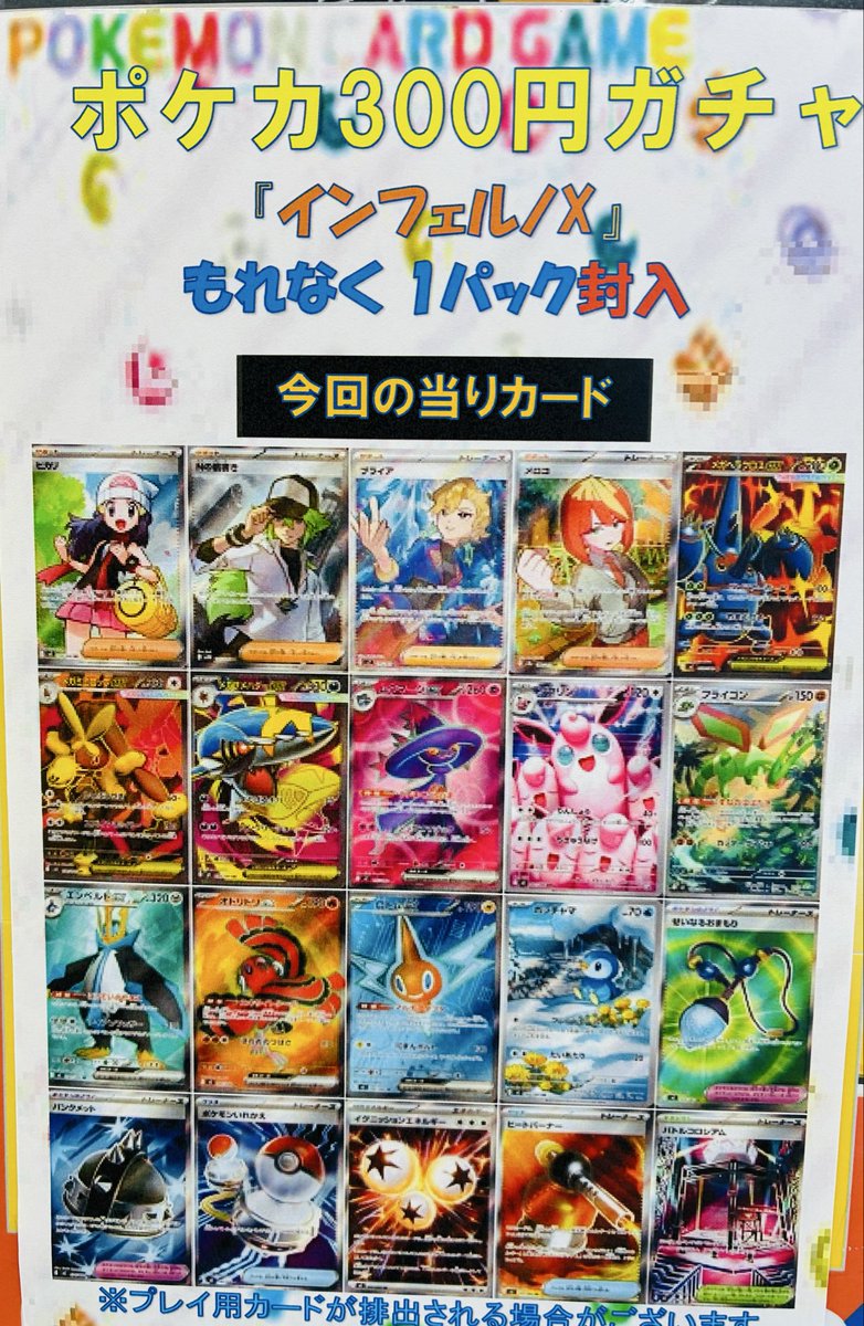 カイ　Peaches トレカ　まとめ売り 2025年最新】exo カイ peaches トレカの人気アイテム - メルカリ