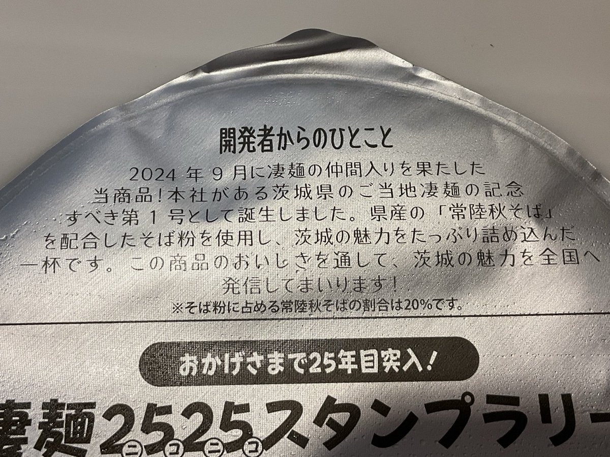 オフロードバイク推し先輩 on X