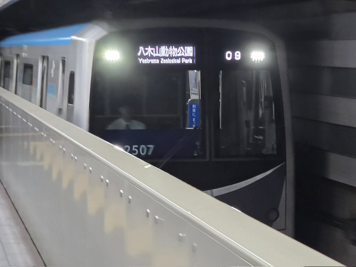 マルヤマ 7台 KEITA MARUYAMA × SEVEN TEN by MIHO KAWAHITO Vintage Wall Print