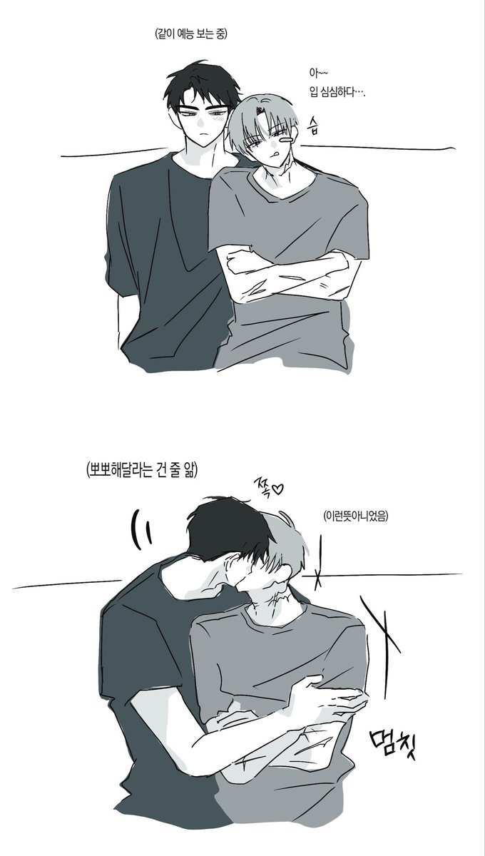 수이팅 (수요일화이팅)