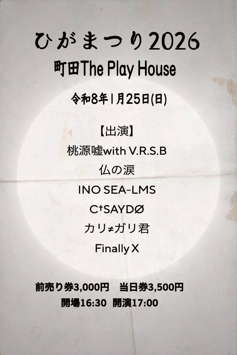 イカです⭐︎ お日様3 Kさん adidas ZX 8000 “Metallic Grey” is On the Way