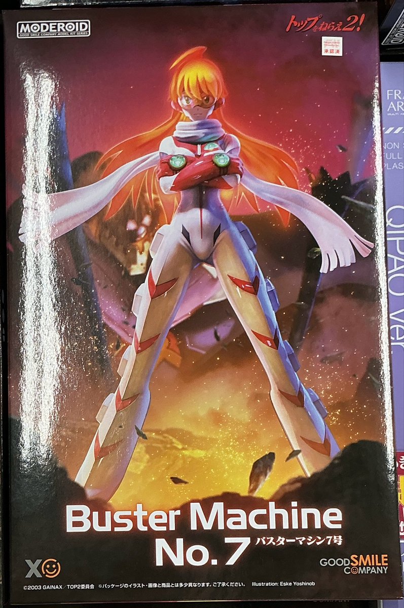 イエローサブマリン 宇都宮店 on X