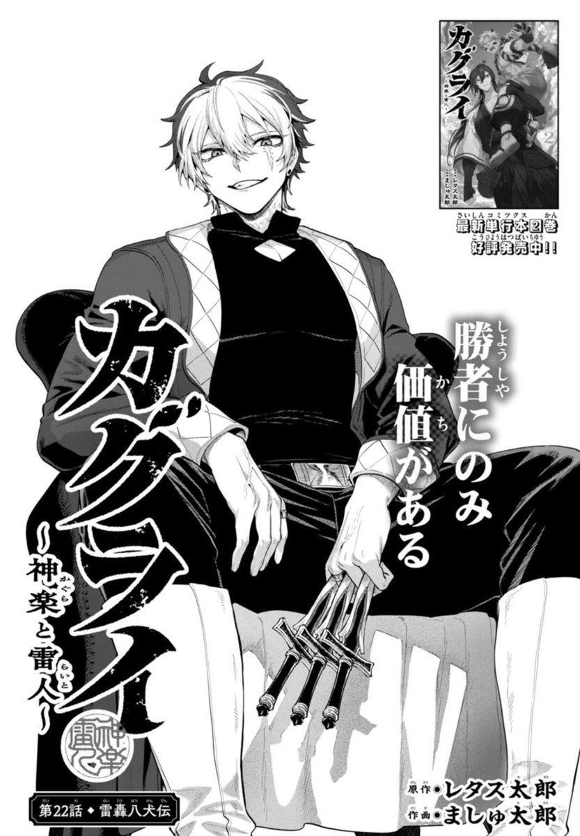 ◾️ももページ 松本 渚@コミティアす34a (@matsumon23) / Posts / X