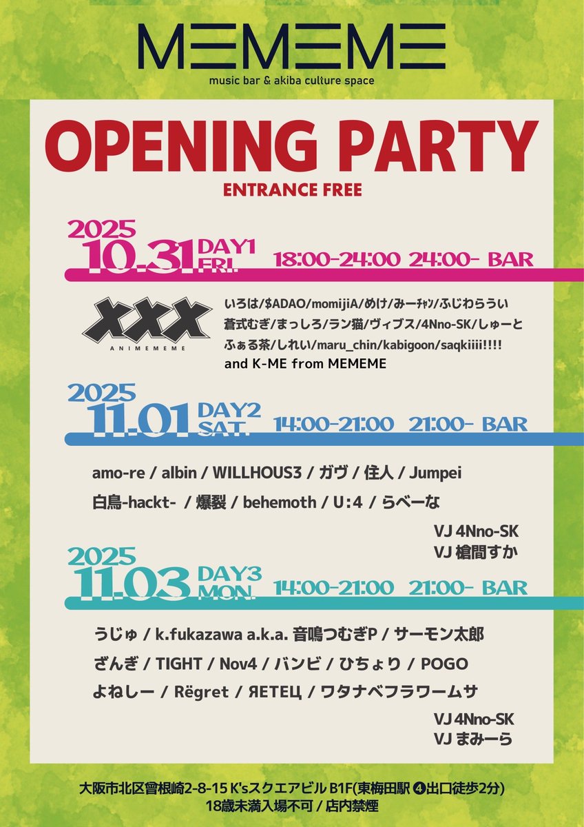 hackt_style's tweet image. 【固定用】【出演依頼募集中】

11/1(土)14:00〜
#MEMEME OPENING PARTY DAY2 DJ
11/3(月祝)12:30〜
#シロクマパレス VJ
11/5(水)19:00〜
#レモチリ DJ
11/6(木)19:00〜
#イケナイ DJ
11/9(日)14:00〜
#ぐらぱ DJ,VJ
11/14(金)20:00〜
#マニアブル 2.5 DJ(主催)
11/28(金)19:00〜
#リロデ VJ