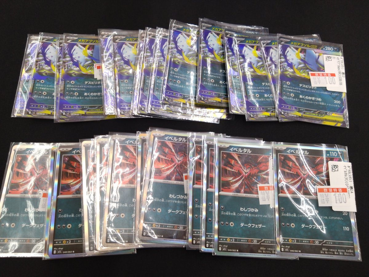 Ganryu館林店 on X