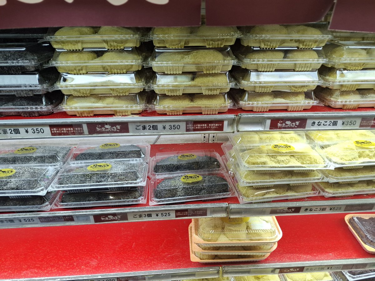 Ohagi（感謝） おはぎ (@0hagi0619) / Posts / X