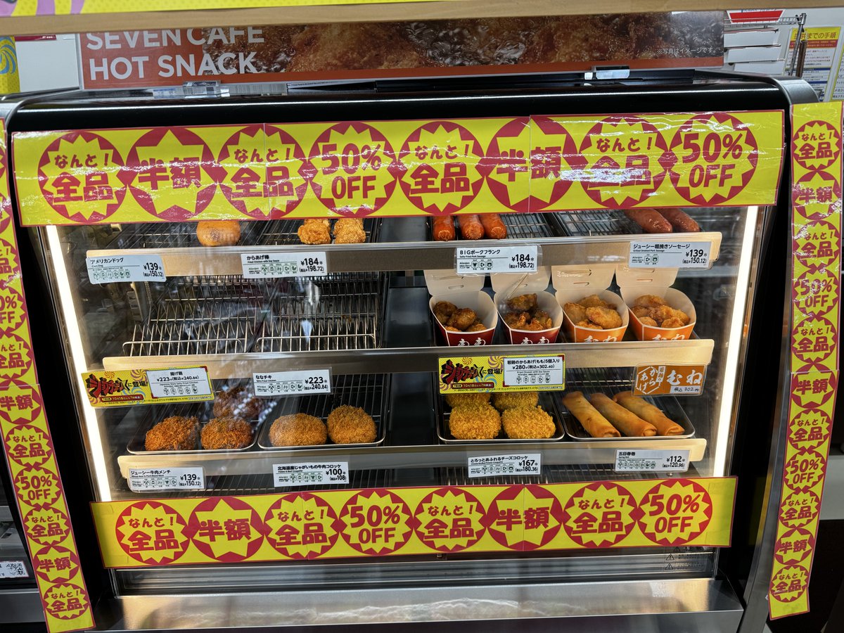 めめこまとめ売り20点 セブンイレブン五稜郭公園前@KIZUNA💘お陰様で8年目❣️土産や