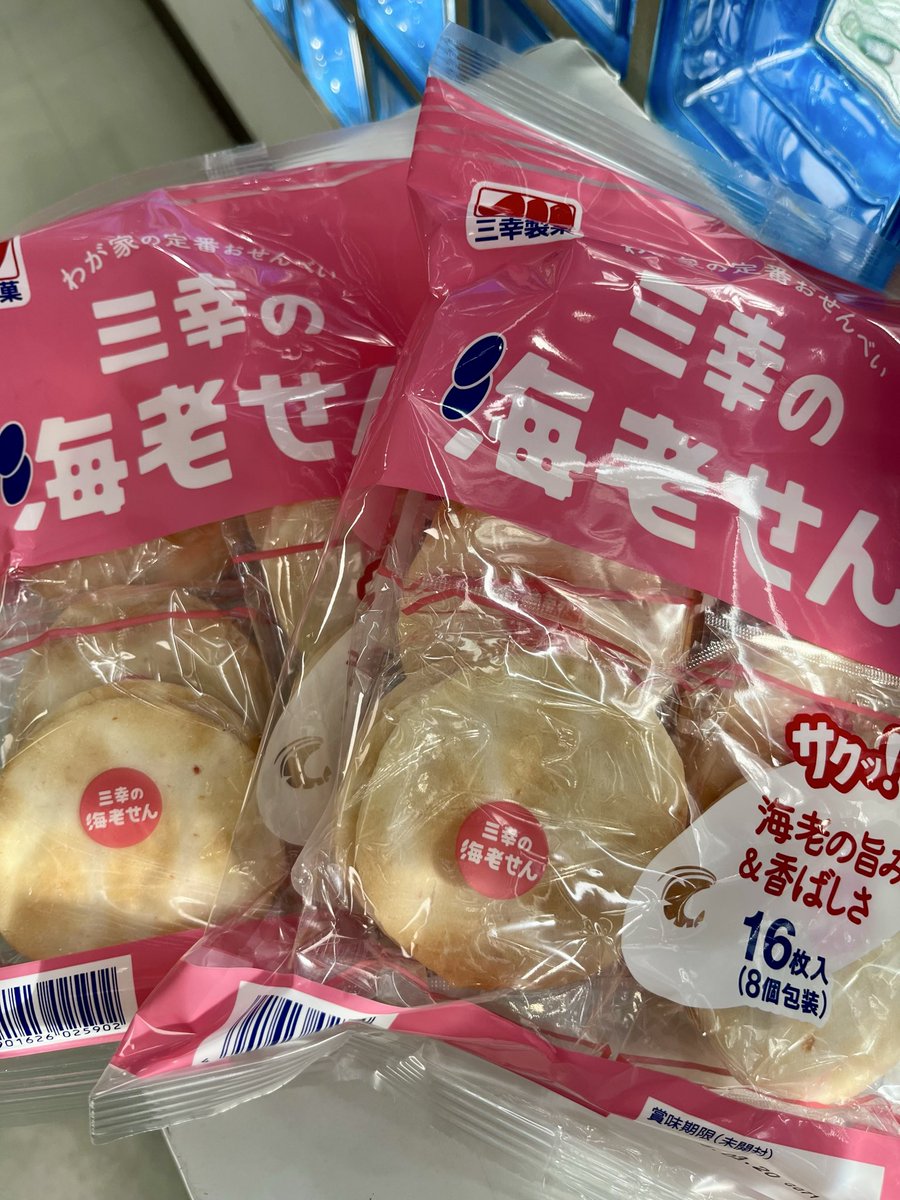 もち★ かもきち (@hide1326) / Posts / X