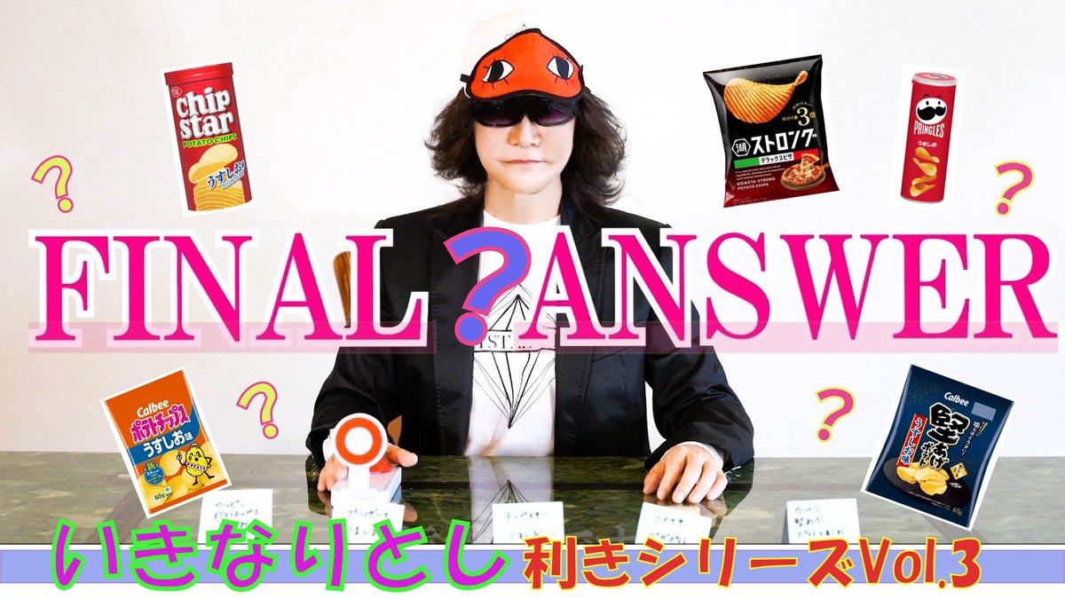 🎂龍玄とし🎉 (@Toshlofficial) / Posts / X