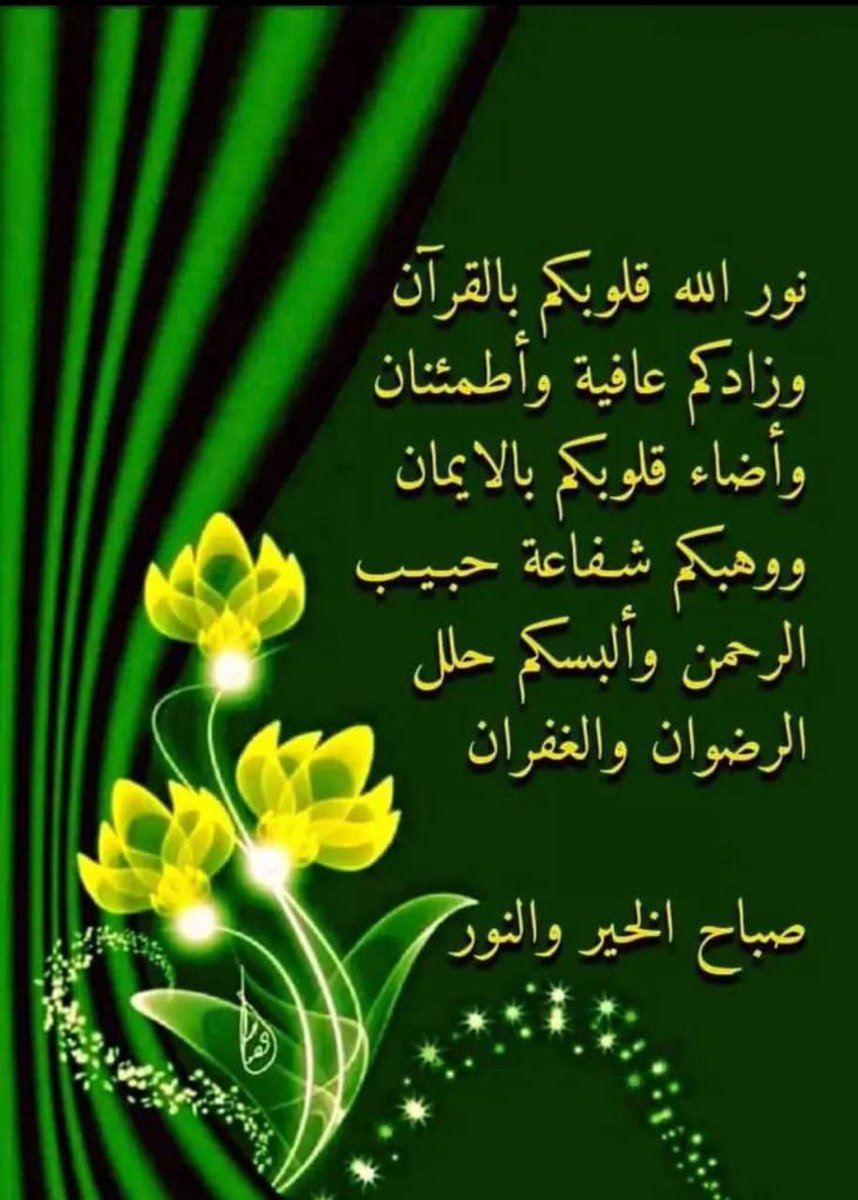 من لزم الذِّكر أكرمه الله بمعيَّته ، فكيف تفرِّط في الذِّكر !
كما قال جلَّ شأنه في الحديث القدسي : 
«وأنا معهُ إذا ذكَرني» .