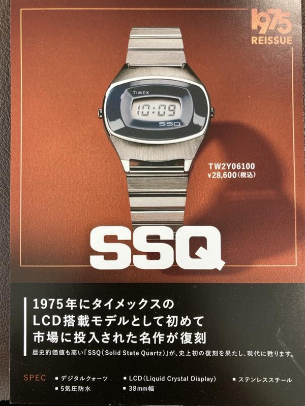 bic_sapporo's tweet photo. “TIMEXの名作の復刻!!”
人気腕時計ブランド『TIMEX』から、
1975年の名作『SSQ』が史上初の復刻。
https://t.co/zCjH7ozGjH
6階時計コーナーにてお試し頂けます。
ぜひお立ち寄りください♪
#TIMEX
#SSQ
#TIMEX復刻 https://t.co/EXzEL9V6ij