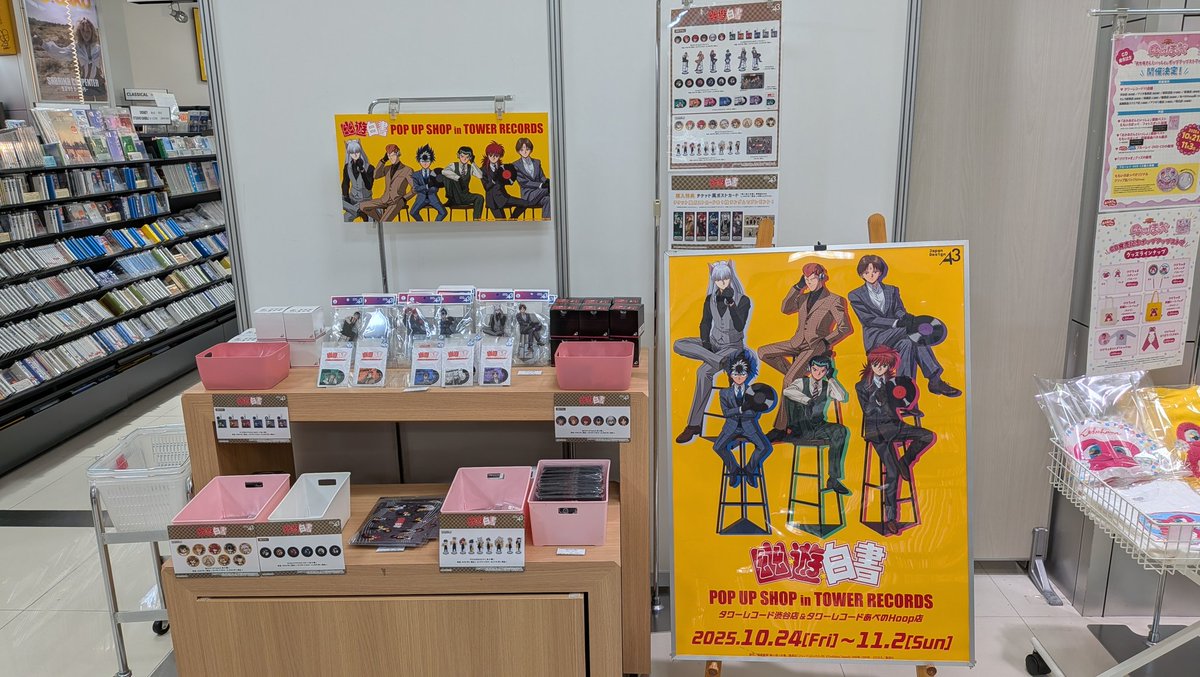 Man ポップアップ プリクラ ジョニキーズ・アニ漫ゲーム通信 on X