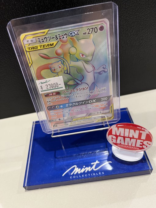 TAG TEAMまとめ売り Pokemon Tag Team Set for sale | eBay