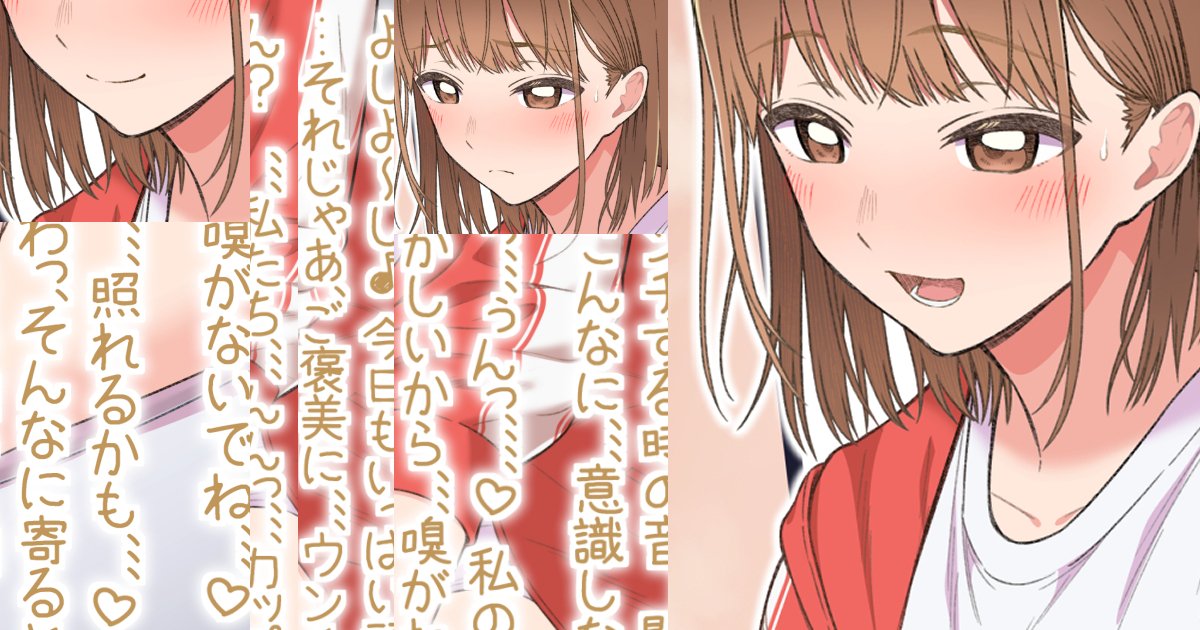 いつも通りう●こモザイク無し版はぴくしぶに置いてますので大丈夫な方だけどうぞ

限定公開記事更新 鹿●千●(文字無し+別表情)|pixivFANBOX https://t.co/IMGrIX26eJ 